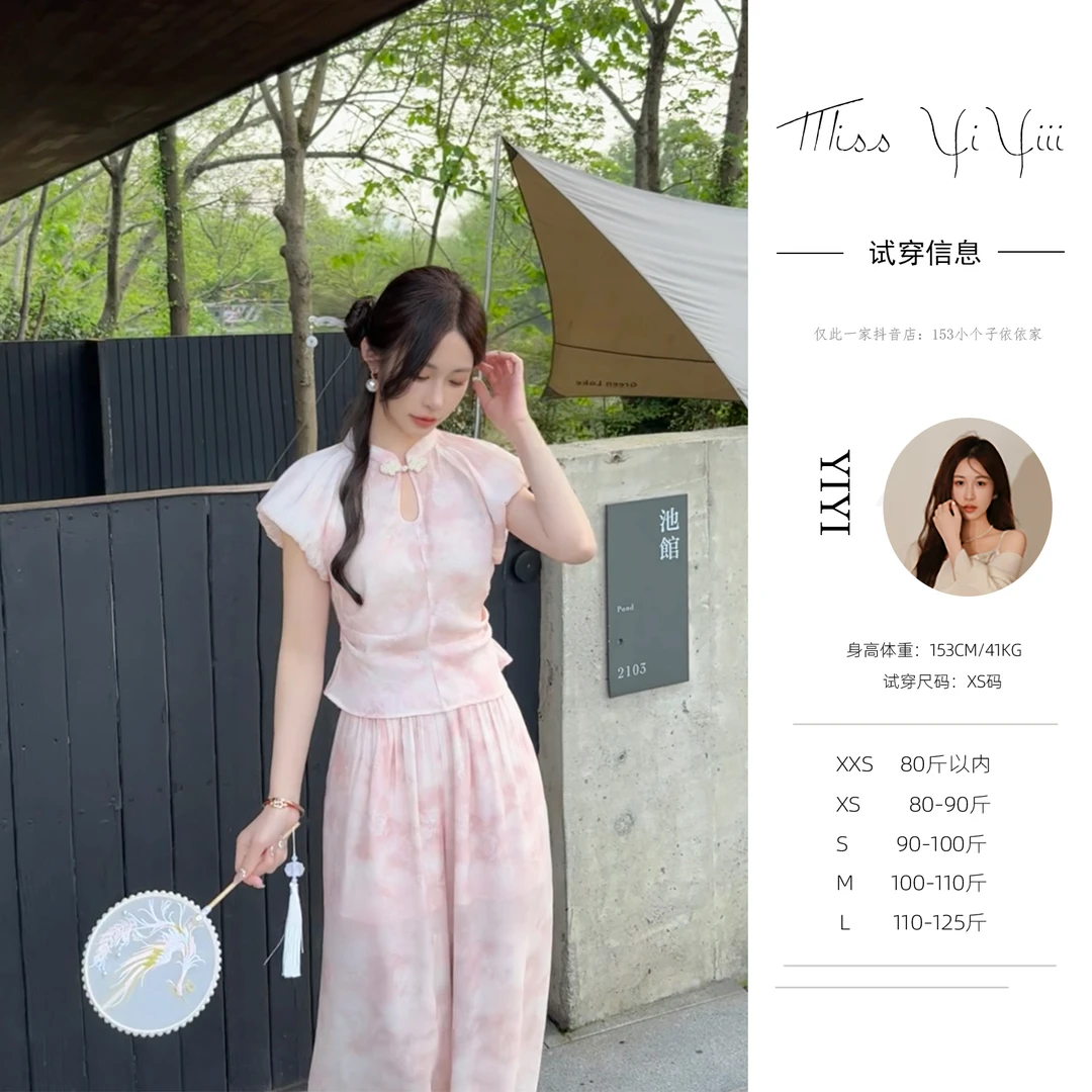 【山茶花信】<宠粉内购会>小个子新中式国风泡泡袖上衣高腰长裤