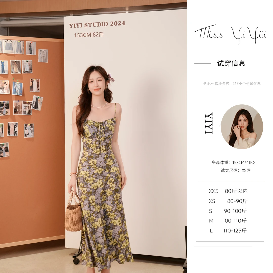 【伊甸园少女】<宠粉内购会>茶歇法式复古碎花连衣裙女休闲外套