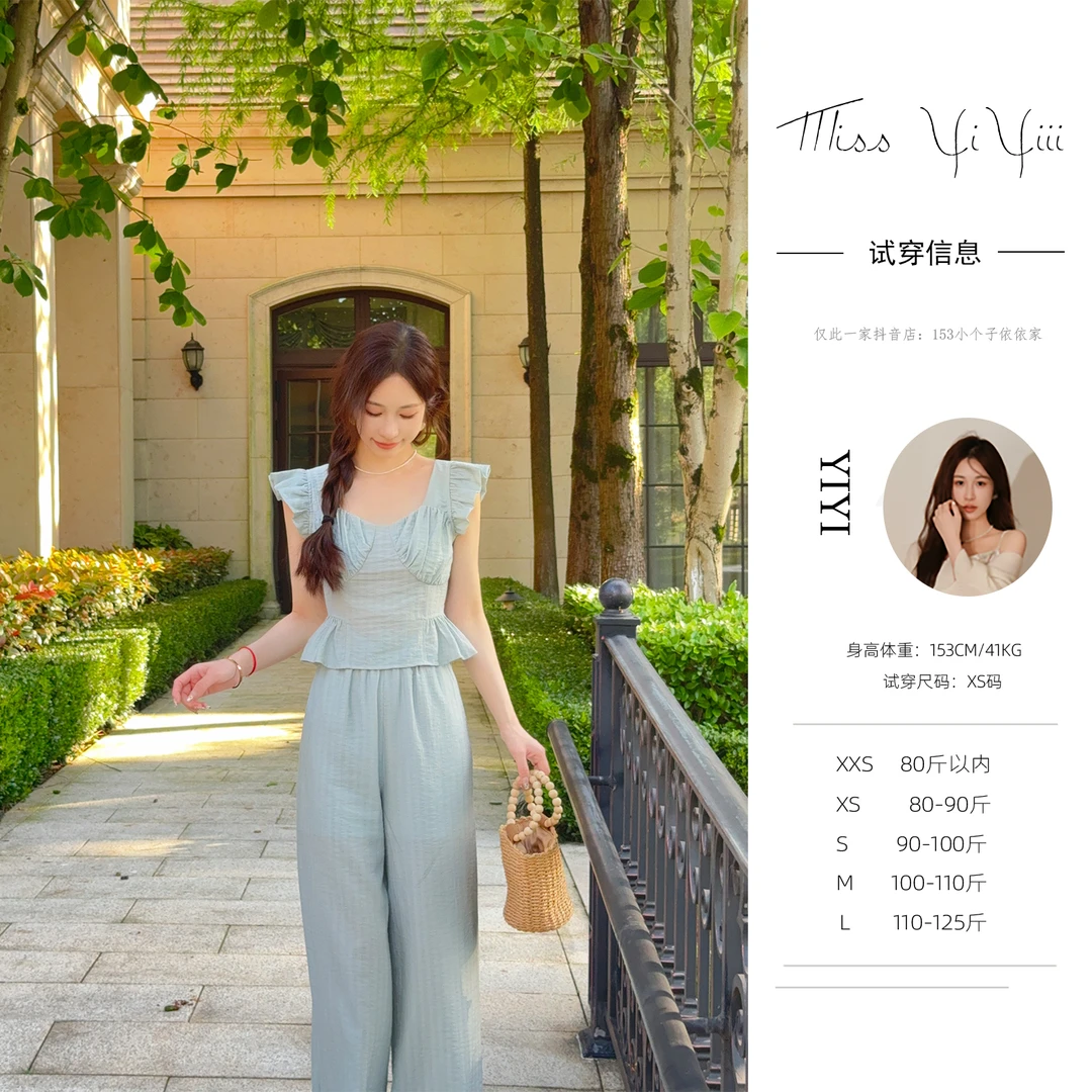 【海盐薄荷】<宠粉内购会>小个子法式方领短袖上衣高腰阔腿裤