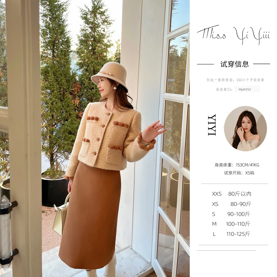 【德鲁纳】<YiYiii>小香风套装裙新款茶系套气质名媛高级感两件套