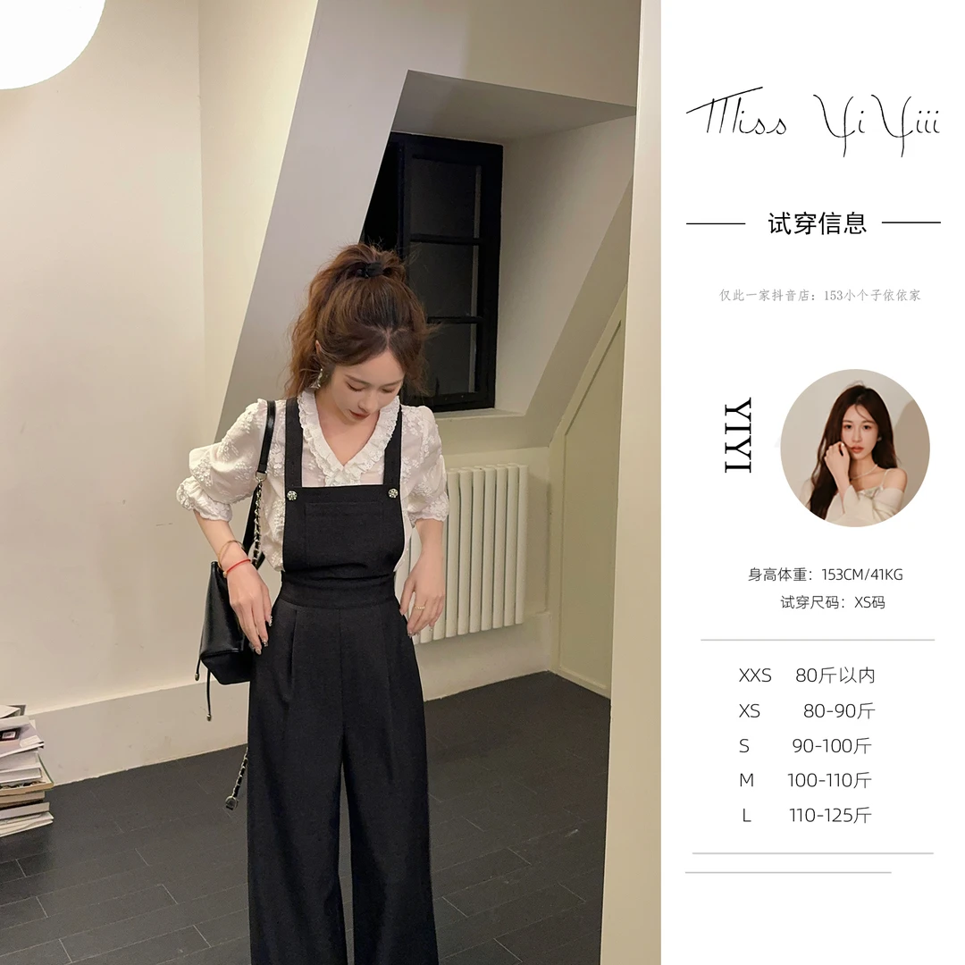 【悠闲假日】<宠粉内购会>小个子泡泡袖衬衫女休闲宽松阔腿背带裤