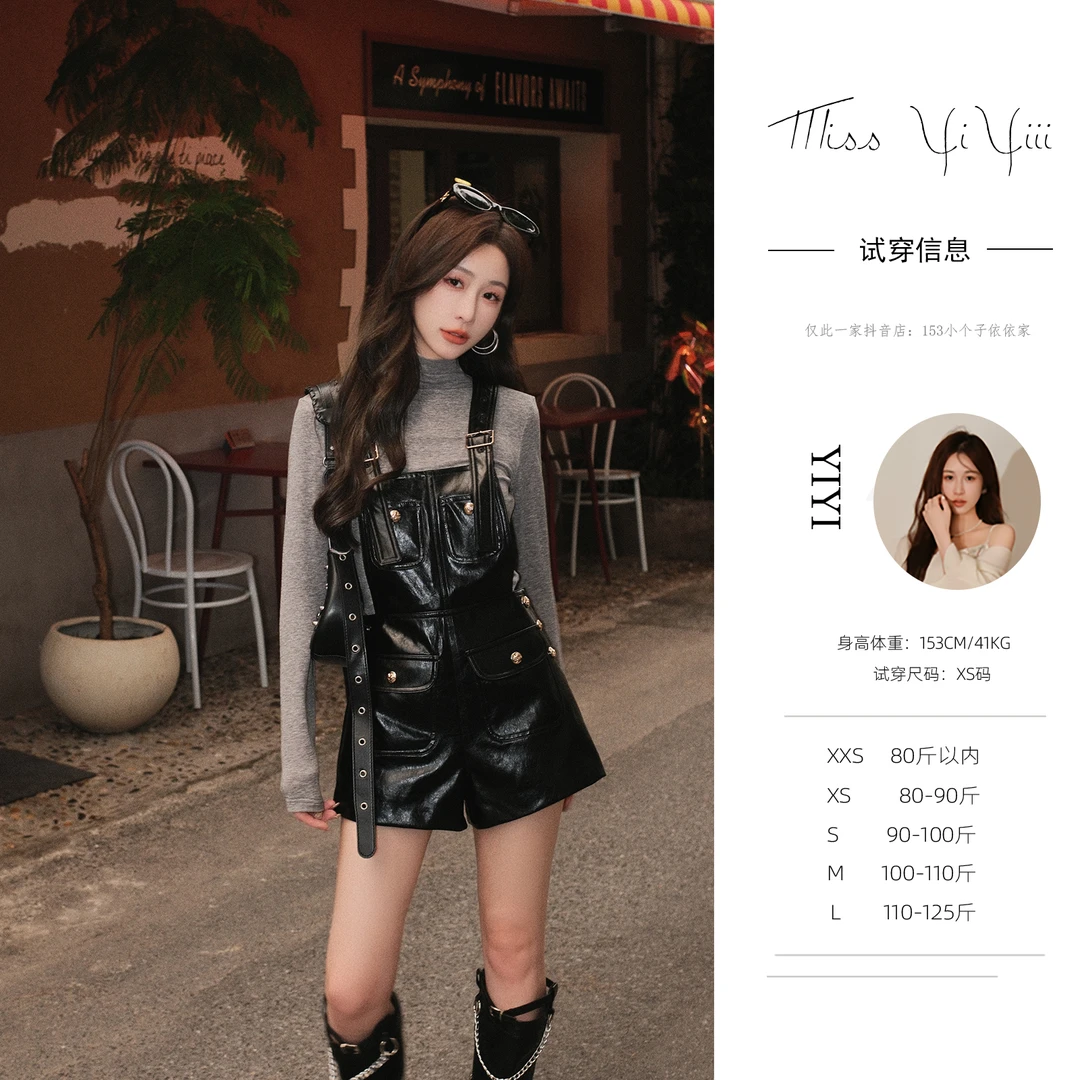 【休斯顿旧街】<宠粉内购会>小个子百搭打底衫复古连体皮背带短裤