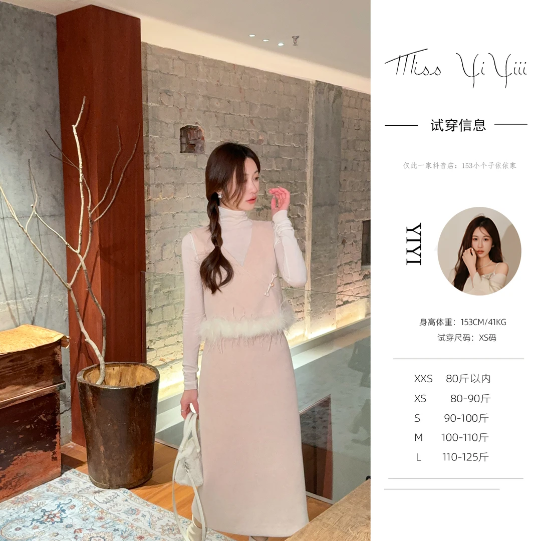 【赴宴千金】<宠粉内购会>秋冬国风设计感新中式马甲上衣半身裙