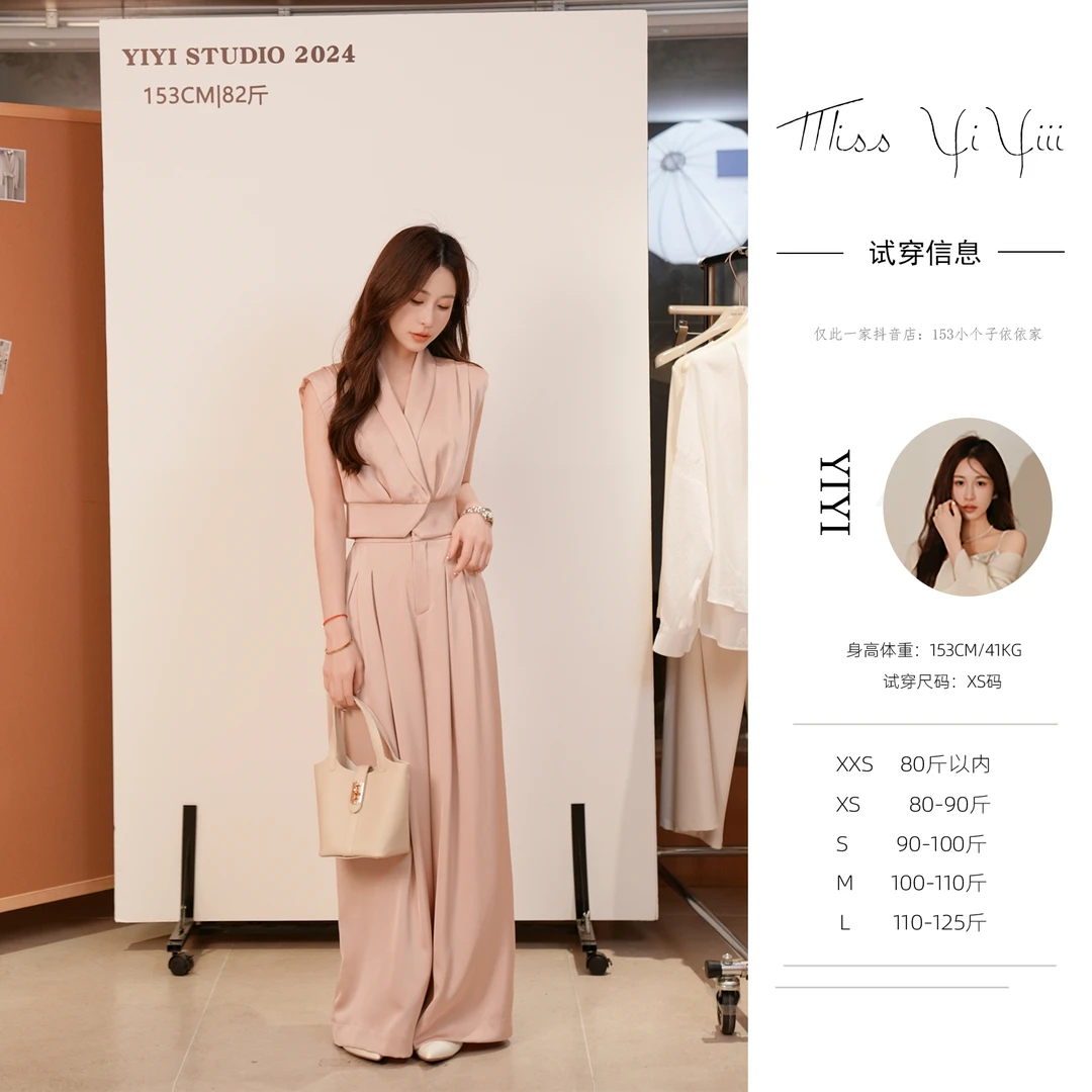 【柏林之恋】<年终大促>小个子春季新设计感气质上衣高腰阔腿休闲裤