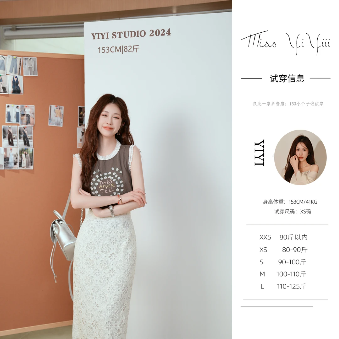 【松茶可可】<宠粉内购会>小个子法式刺绣圆领上衣高腰直筒半身裙