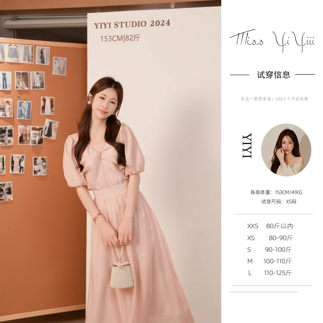 【粉雾杏桃】<宠粉内购会>小个子泡泡袖蝴蝶扭结上衣法式温柔风半裙