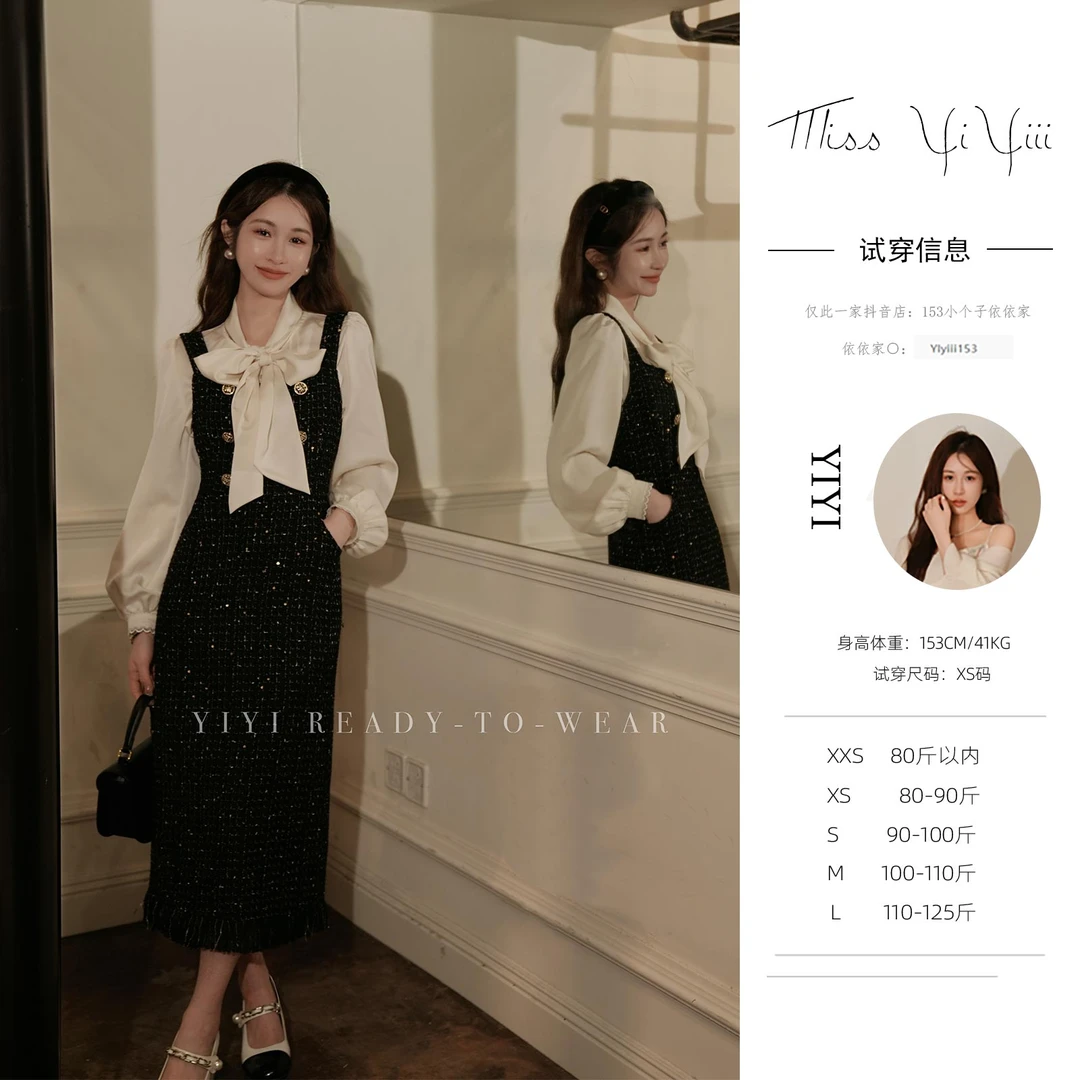 【威廉古堡】<YiYiii>小香风套装轻奢感两件套法式气质衬衫连衣裙
