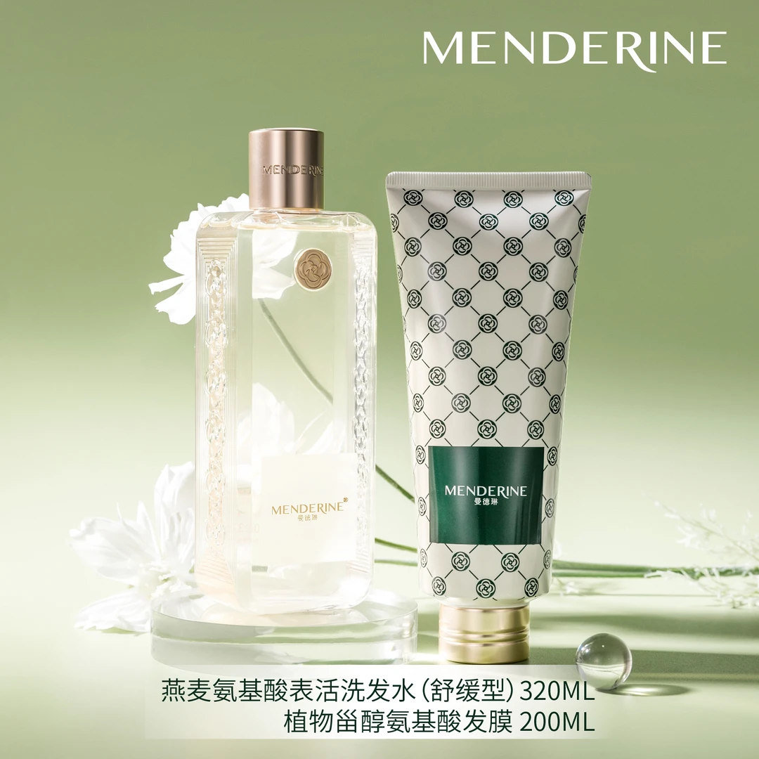 曼德琳燕麦氨基酸洗发水养发膜洗护套装清爽柔顺护发新升级320ml