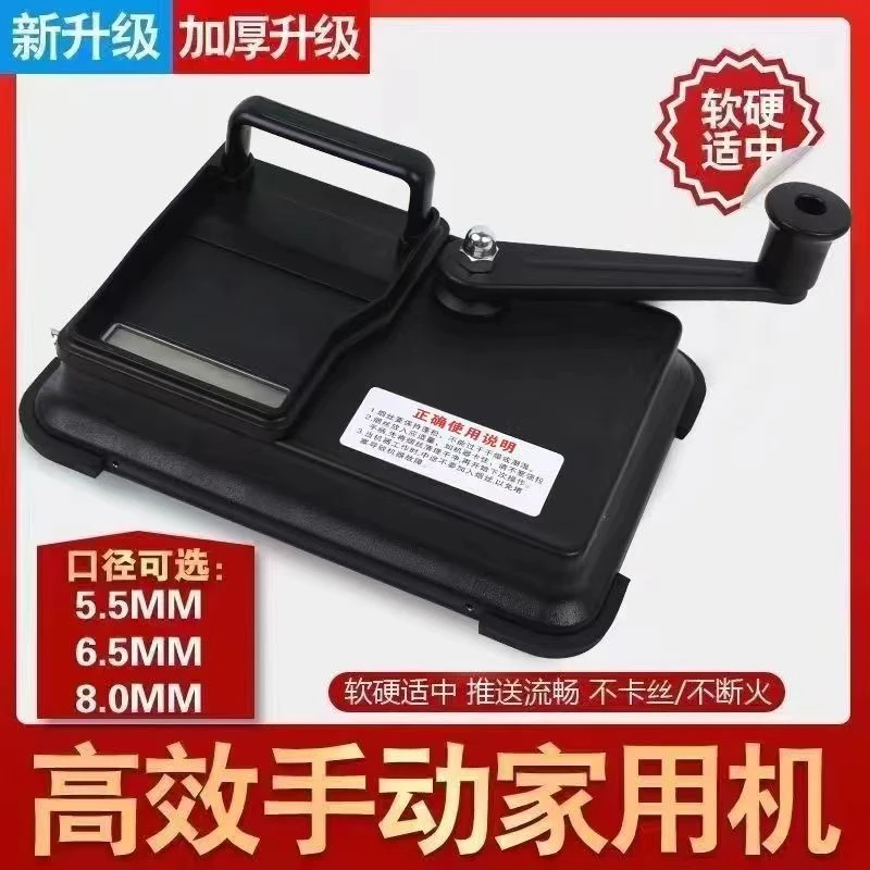 双导轨中细支卷烟机新款双导轨家用卷烟器手动填丝器加厚卷机器