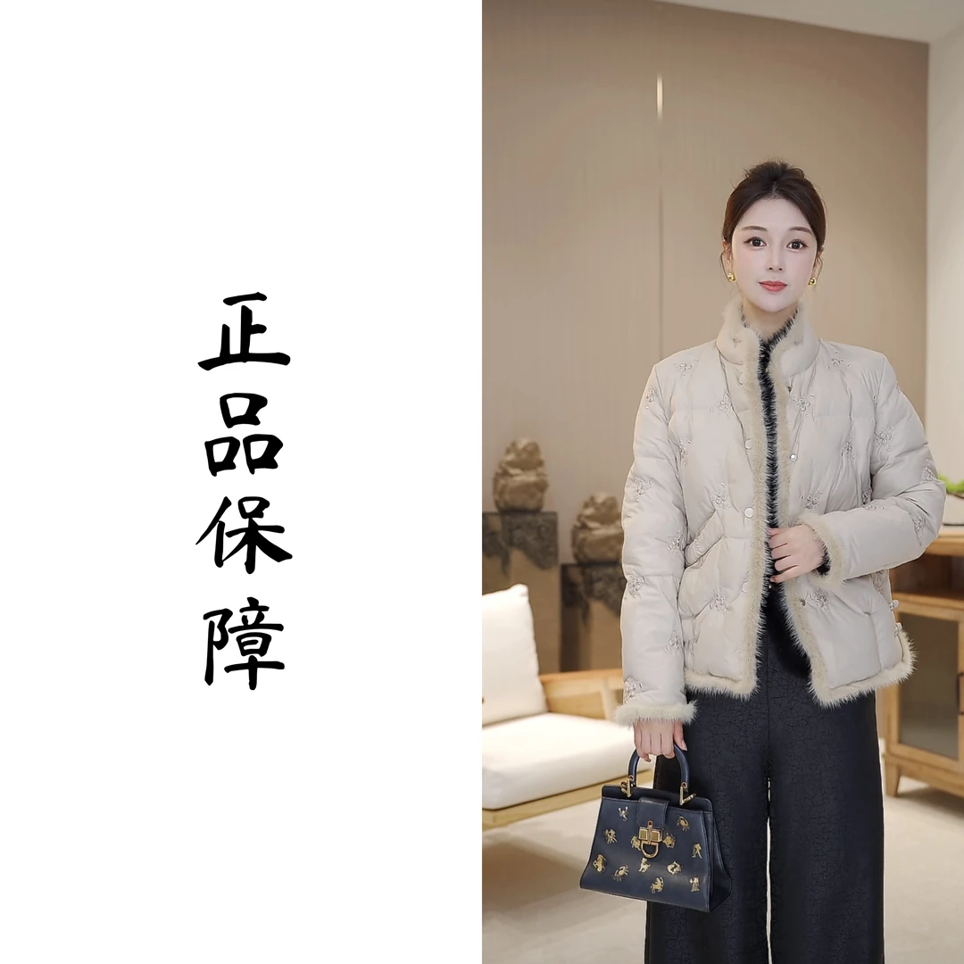 2024新款冬季百搭气质保暖显瘦鹅绒服拼接水貂毛