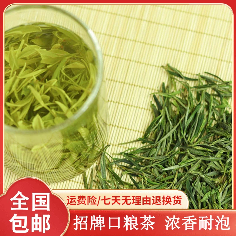 【招牌口粮】2025新茶岳西翠兰谷雨前高山老品种 浓香耐泡  绿茶
