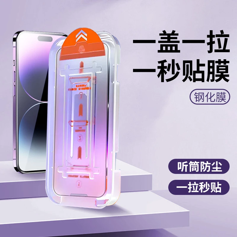 iphone11手机膜苹果13钢化膜14promax高清防摔XR全屏12promax防窥