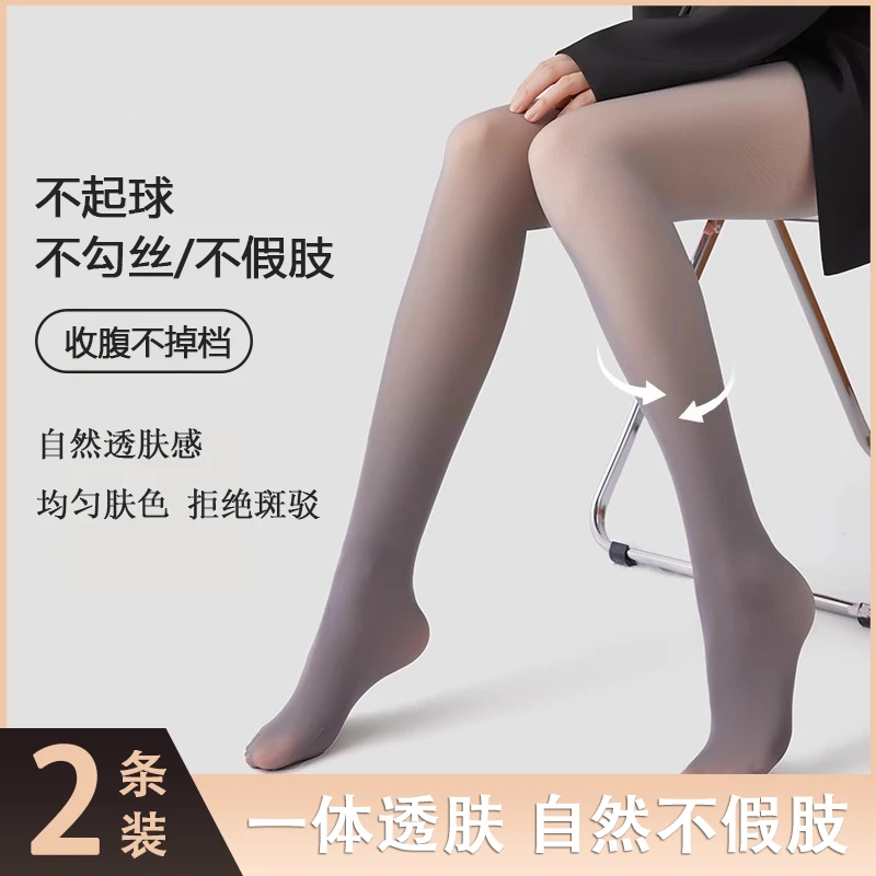 水光黑丝袜光腿神器女秋冬款裸感黑透肤外穿打底裤连裤袜-T3薄款