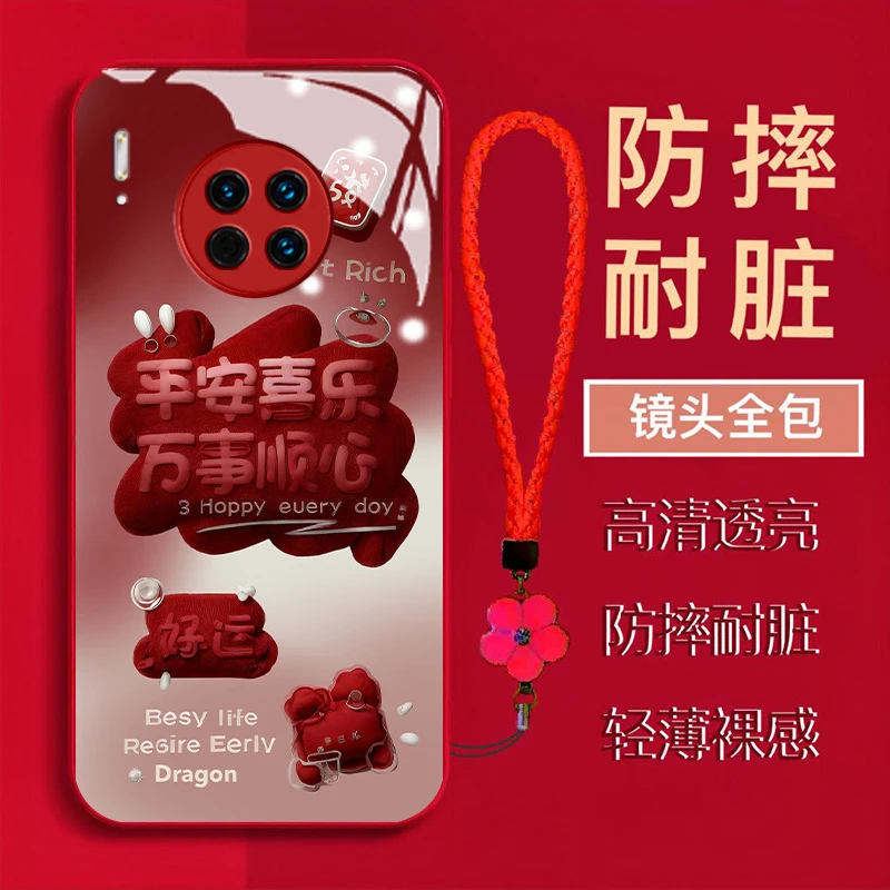 【华为MATE30/MATE30E】渐变红平安喜乐金漆钢化玻璃全包防摔手机壳