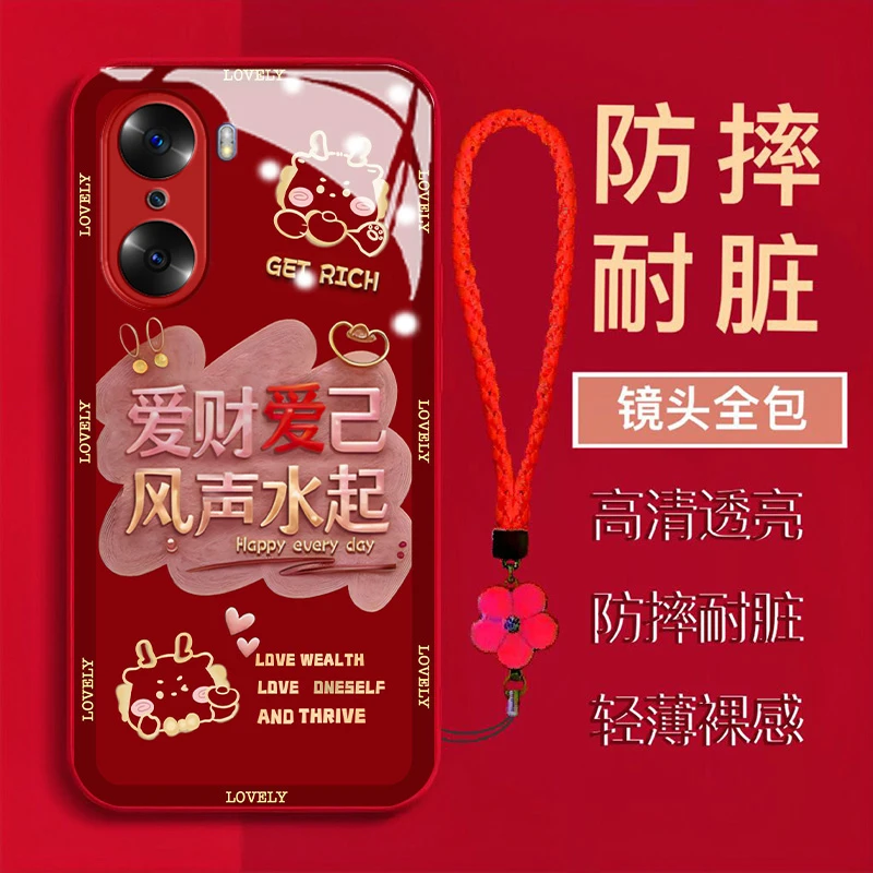 【荣耀60】爱财爱自风声水起金属漆钢化玻璃全包防摔手机壳