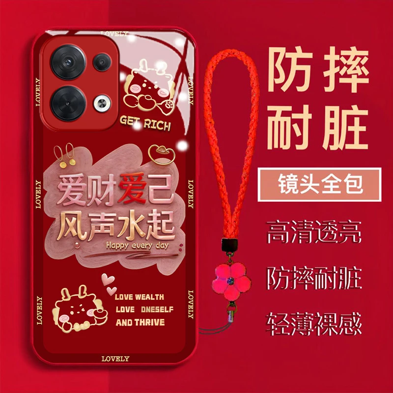 【OPPOReno8Pro】爱财爱自风声水起金属漆钢化玻璃全包防摔手机壳