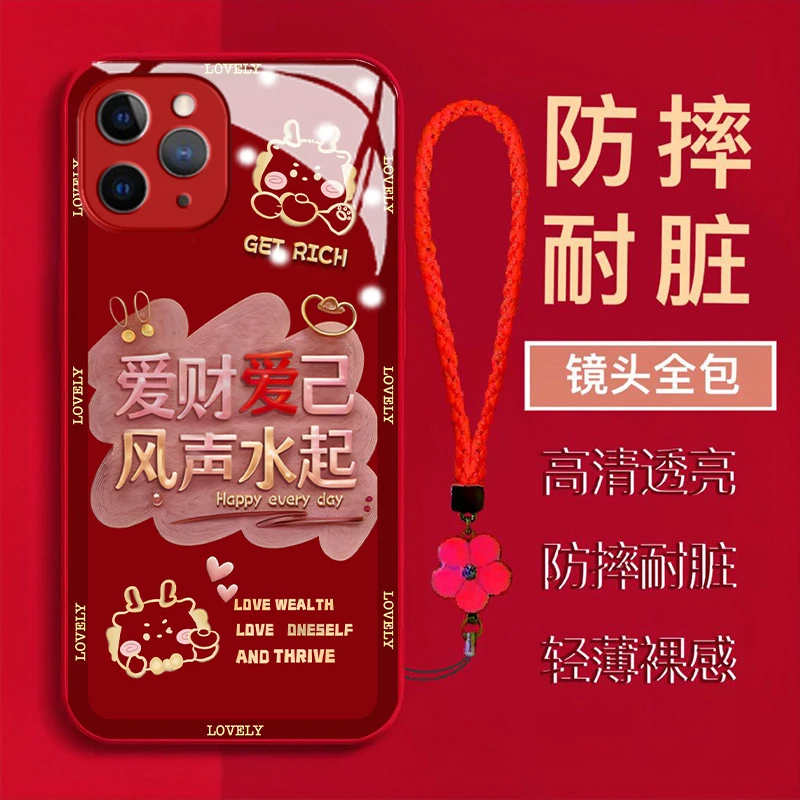 【苹果11PROMAX】爱财爱自风声水起金属漆钢化玻璃全包防摔手机壳