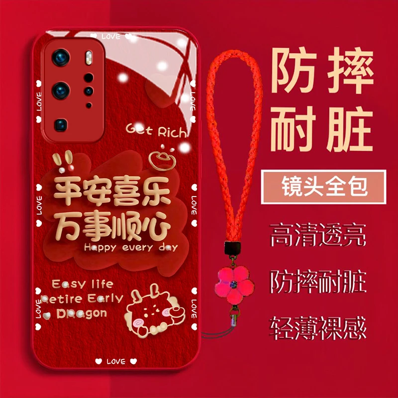 【华为P40PRO】新年款平安喜乐金属漆钢化玻璃镜头全包防摔手机壳