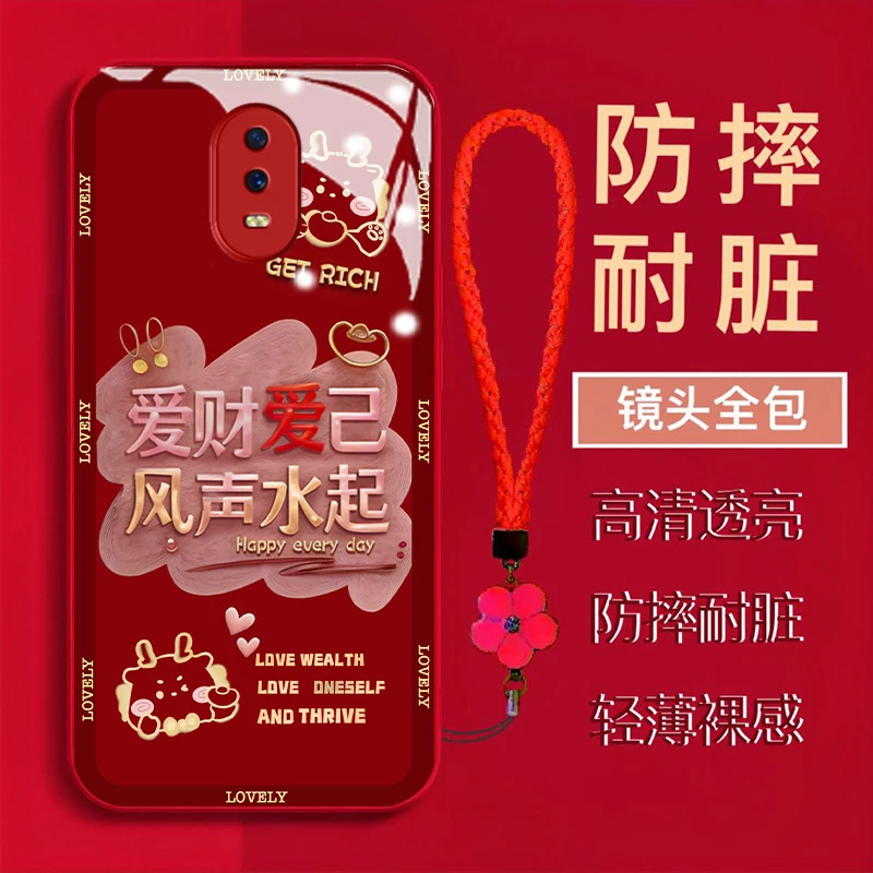 【OPPOR17】爱财爱自风声水起金属漆钢化玻璃全包防摔手机壳