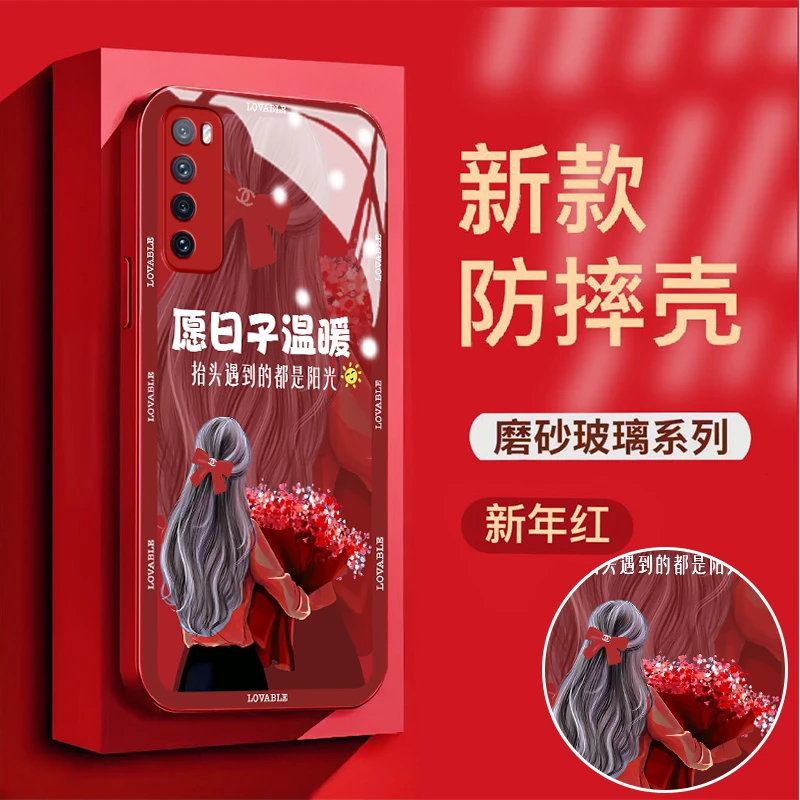 【华为Nova7】愿日子温馨金属漆钢化玻璃高端全包防摔手机壳