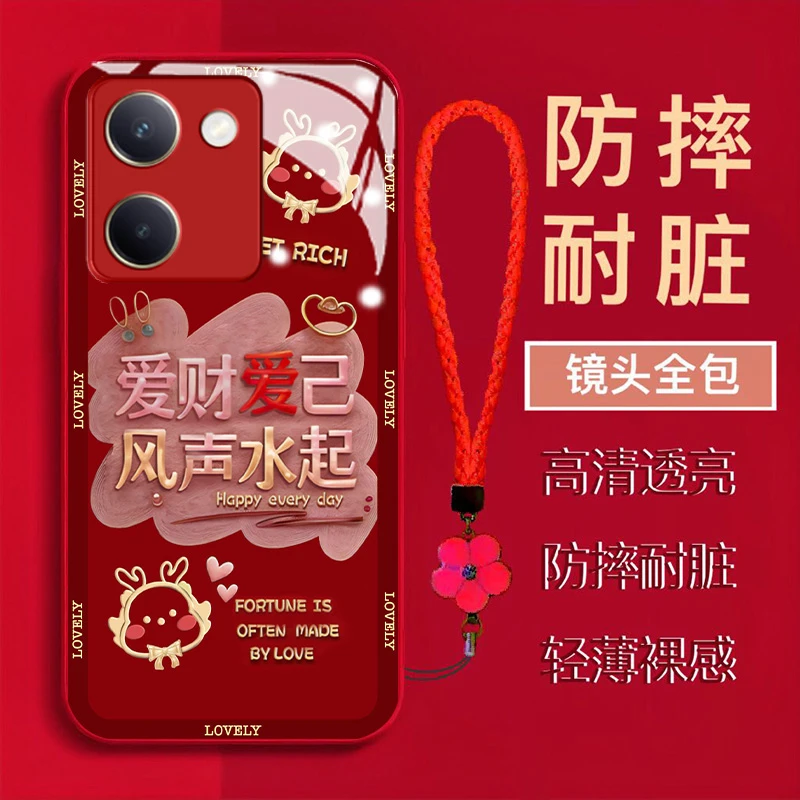 【VIVOY100】爱财爱自风声水起金属漆钢化玻璃全包防摔手机壳
