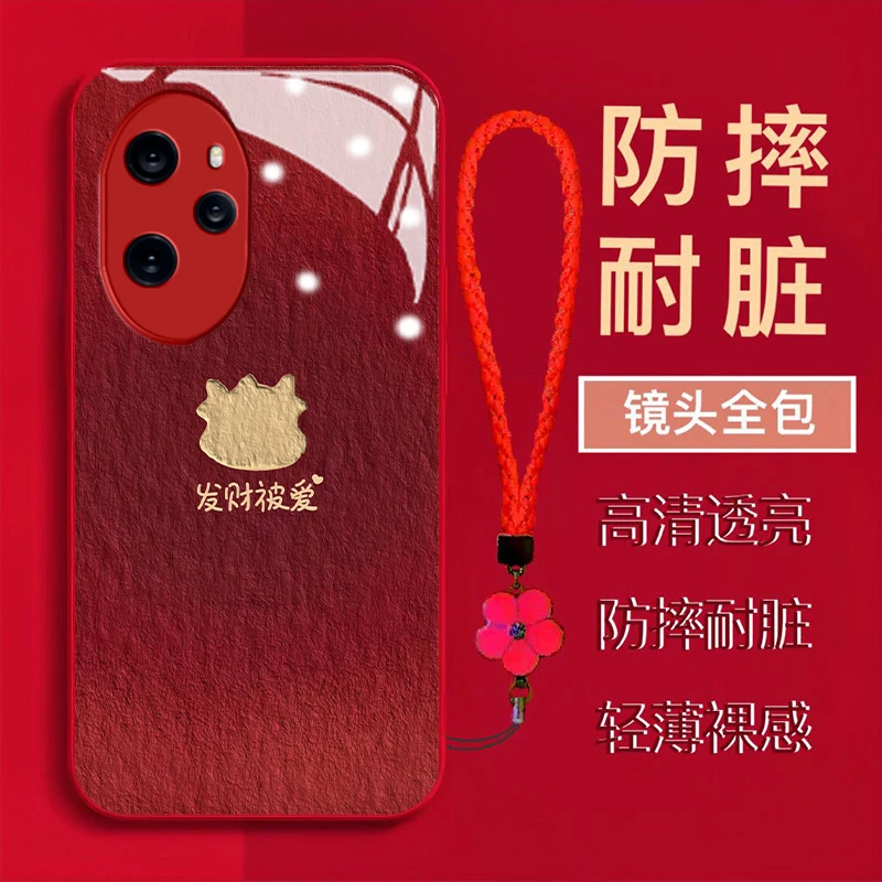 【荣耀100PRO】龙年发财被爱金属漆钢化玻璃全包防摔手机壳