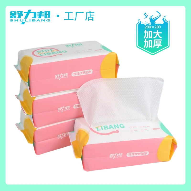 【硬货哥】干湿两用棉柔巾洗脸巾220901