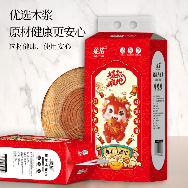B柔诺喜庆新年挂抽悬挂式抽纸透气加厚耐用柔软亲肤家庭实惠装