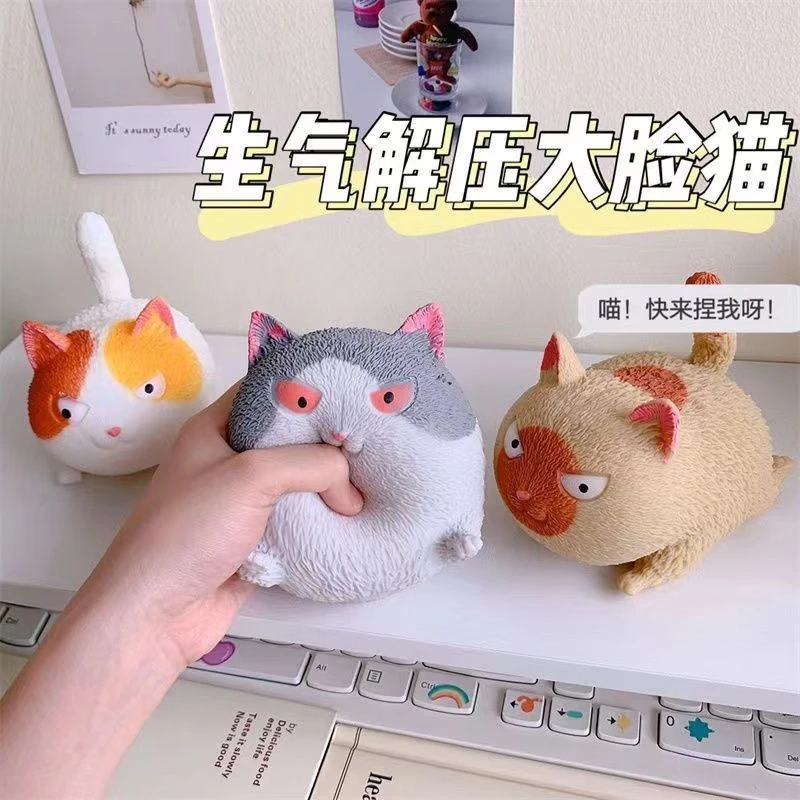 创意猫咪萌宠慢回弹生气猫捏捏乐解压玩具儿童发泄球减压神器