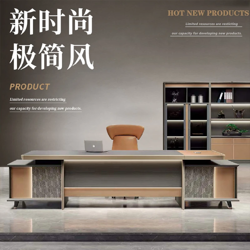 新中式简约总裁老板办公桌现代办公家具董事长桌椅组合