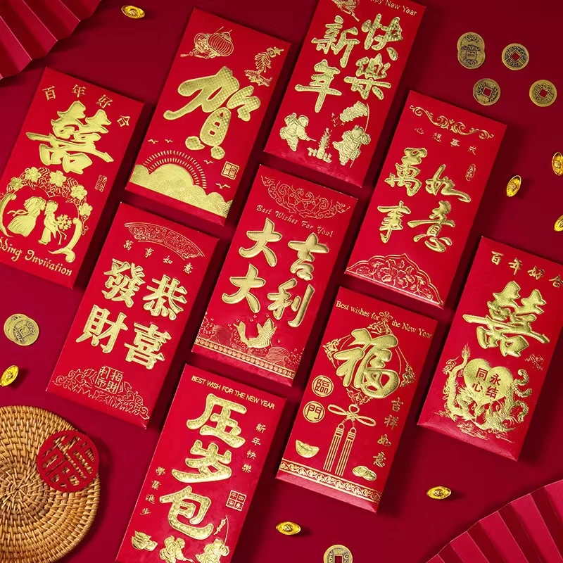 【9.9到手90个】2024新年通用结婚乔迁婚礼满月回礼过年烫金红包袋