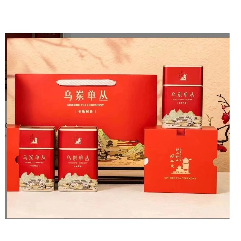 茶叶罐铁罐凤凰单丛礼盒装高档密封罐铁盒便携储存罐