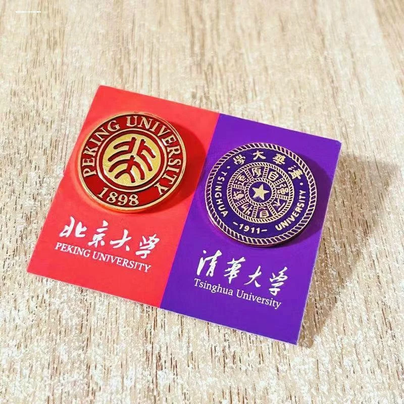 北京名校北大清华大学纪念品校徽金属镀金胸牌徽章励志民族风胸针