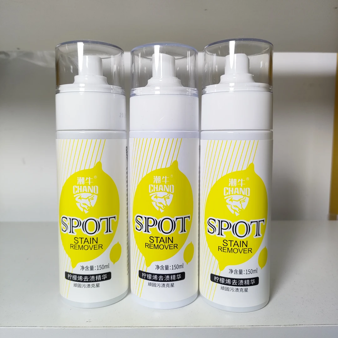 去渍精华（去除衣领污渍 食用油 机油 笔油 血渍 化妆品渍 胶印等）