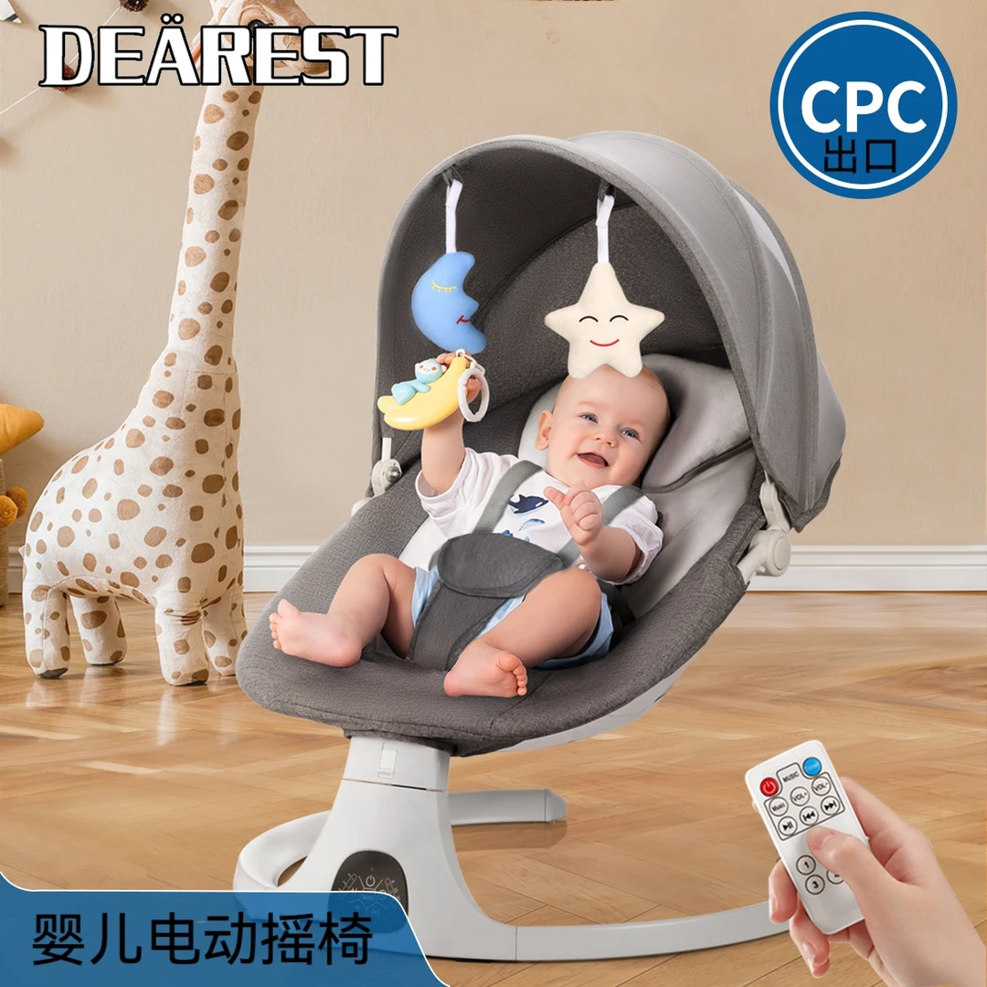 婴儿电动摇椅宝宝摇篮安抚摇椅新生儿哄娃神器全自动睡篮遥控蓝牙