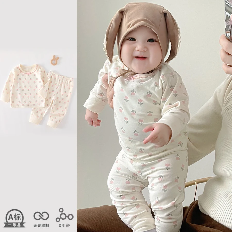 婴幼分体套装婴儿衣服套装平腰护肚宝宝家居服秋冬宝宝秋衣秋裤套