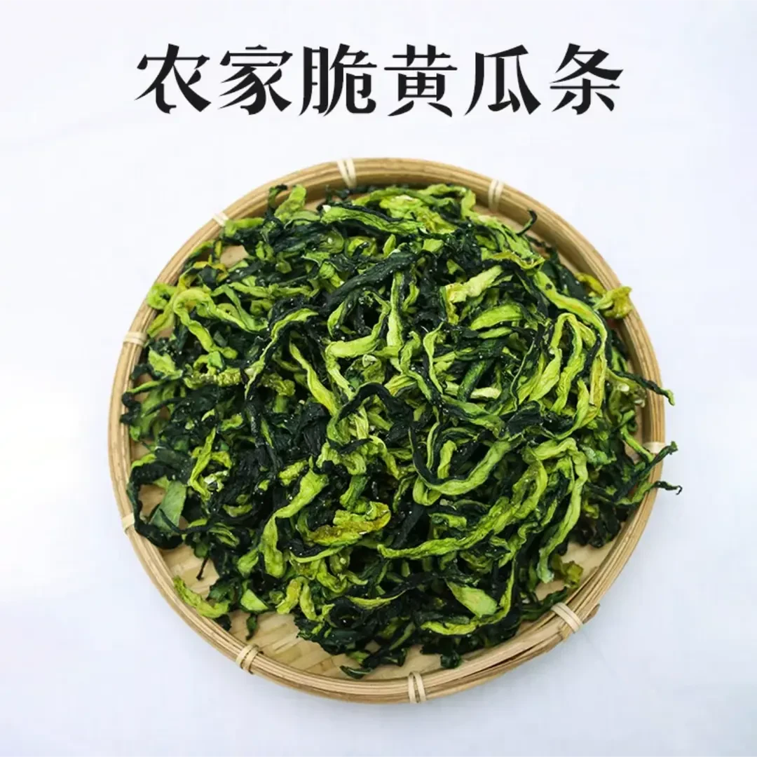 【小西博士】湘西好吃的黄瓜皮 农家黄瓜皮250g