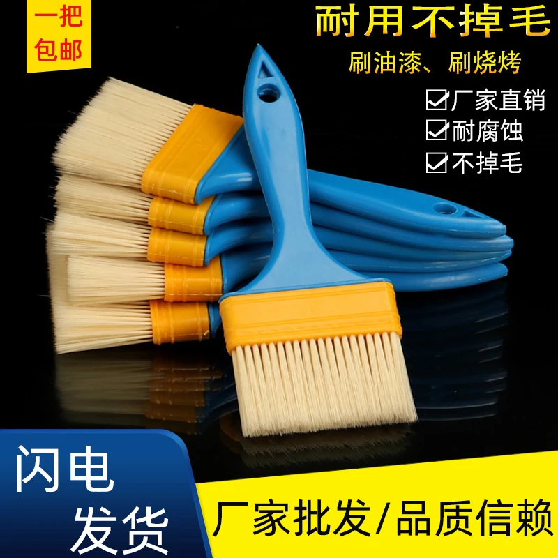 塑料刷子 植毛刷 不掉毛酱料刷 烧烤刷 软毛刷子 油漆刷清洁工具