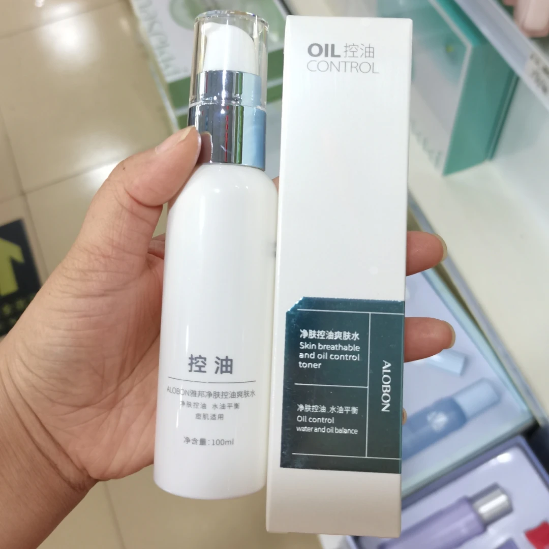雅邦净肤控油爽肤水（下单前找客服问价）