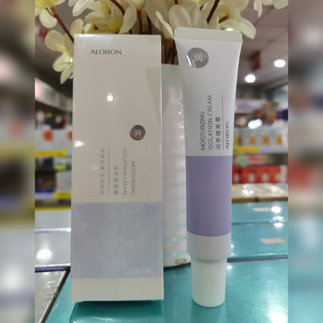 雅邦润养隔离霜（紫色）妆感轻薄 水润