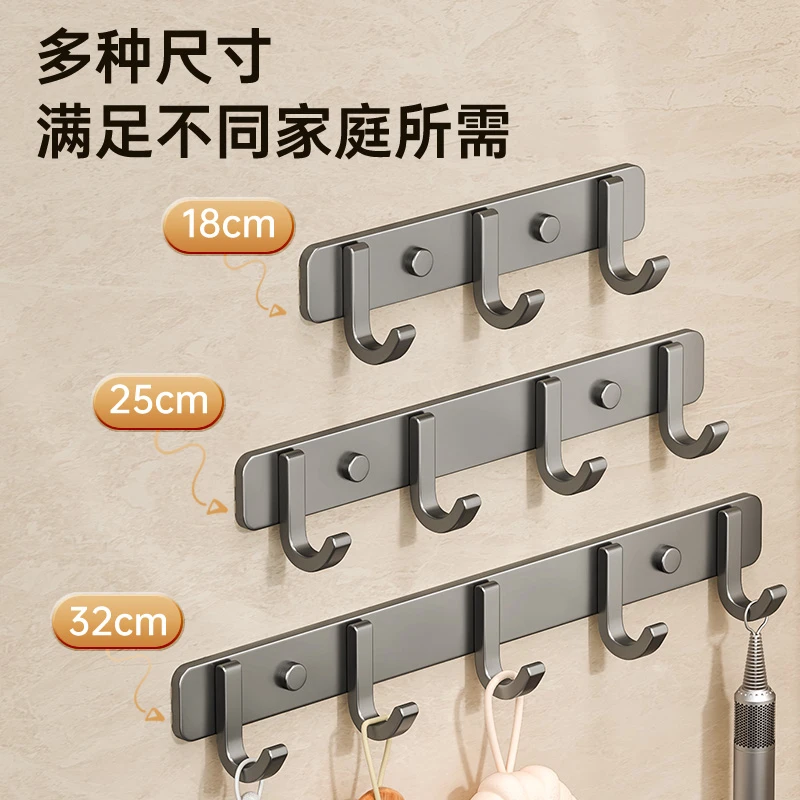 卫生间免打孔浴室毛巾挂钩玄关衣帽钩置物架门后挂衣钩加厚挂勾