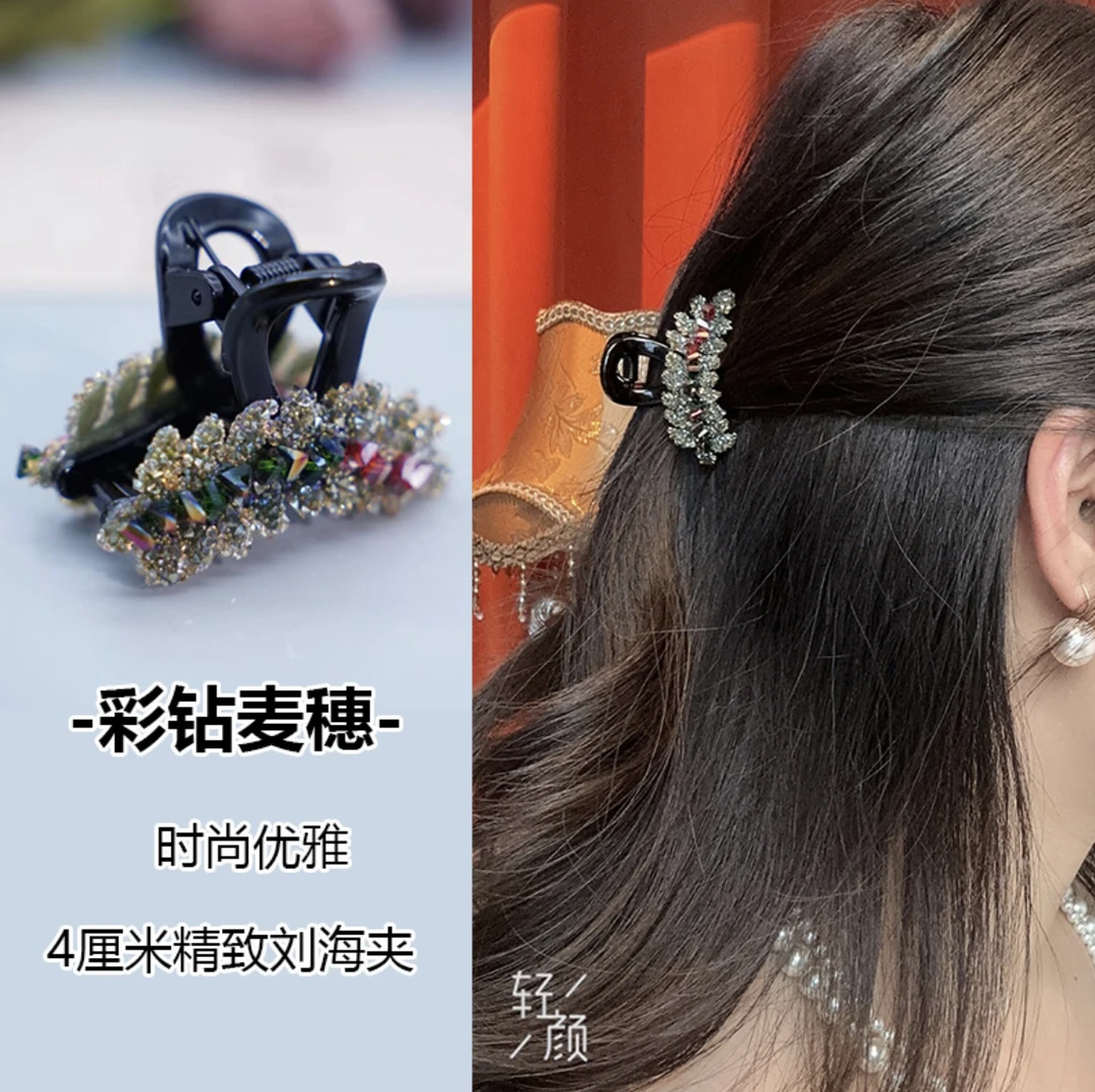 小麦穗  时尚洋气麦穗小抓夹精致可爱刘海夹百搭复古顶夹