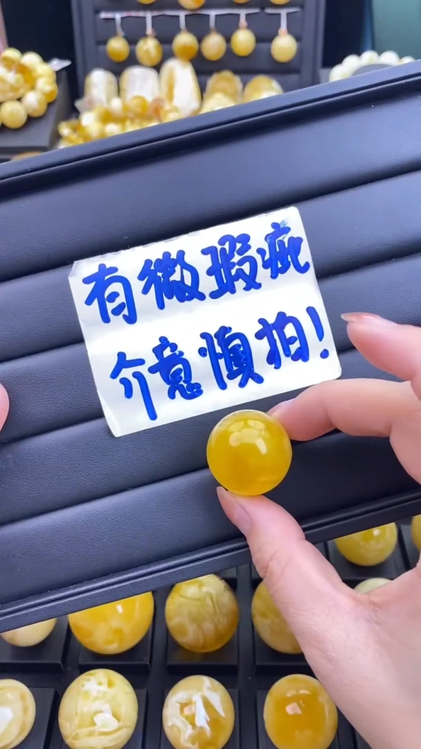 【闪购商品】琥珀裸石未镶嵌蜜蜡.58
