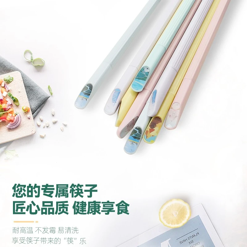 家用筷子高档五色筷防滑合金筷家用颜值餐具套装彩色网红创意筷X