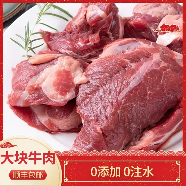 【燕翅肉】5斤装新鲜冷冻顺丰包邮谷饲肉质细腻鲜美营养食用口感
