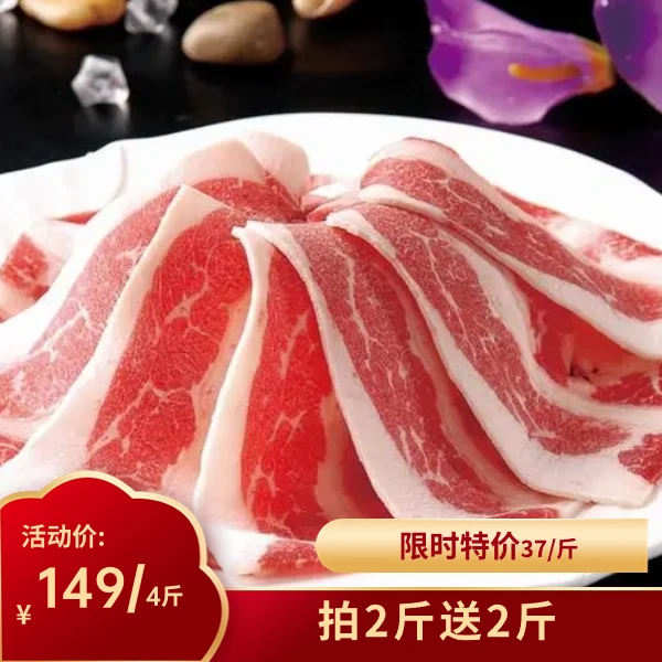 精选原切肥牛片到手4斤冷冻食用火锅烤肉0添加注水低温速冻新鲜