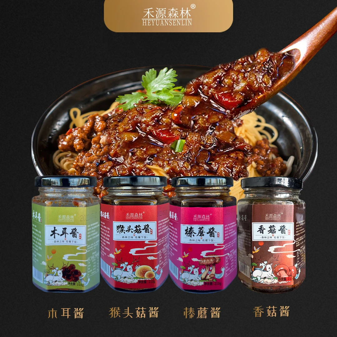 禾源森林菌菇酱 榛蘑酱 猴头菇酱木耳酱香菇酱210克瓶/瓶 包邮