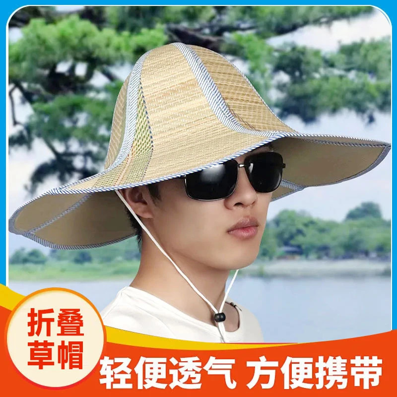 【折叠草帽】户外大帽檐男女通用遮阳帽折叠防晒帽农民夏季草编帽