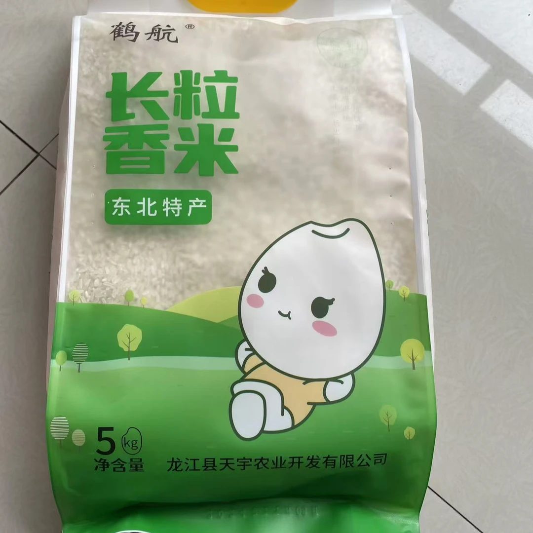 东北长粒香米热熔包装