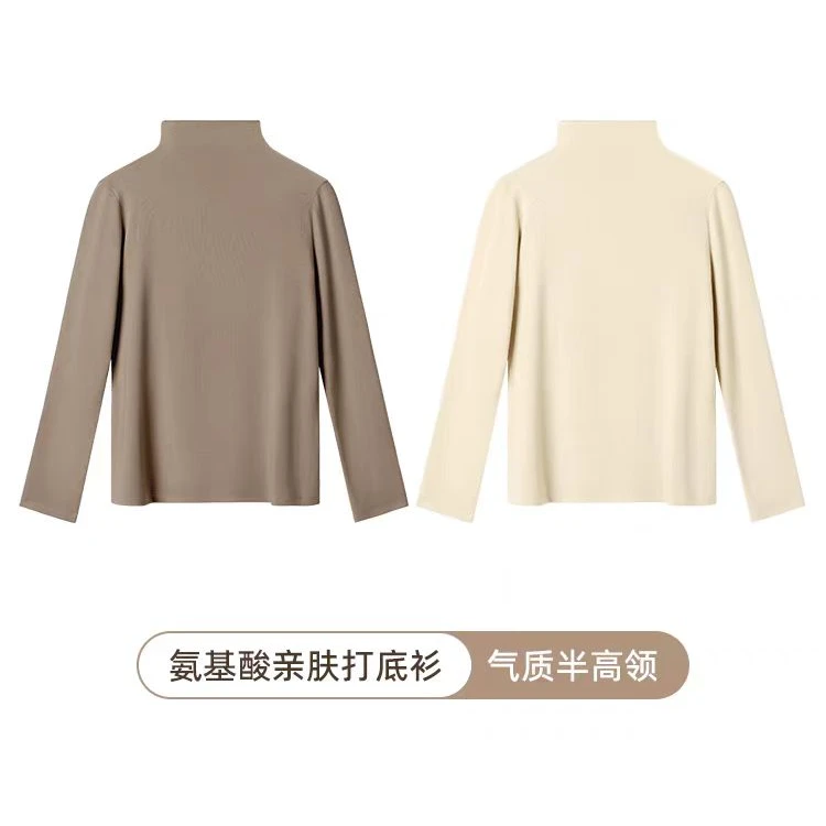 好波氨基酸养肤衣